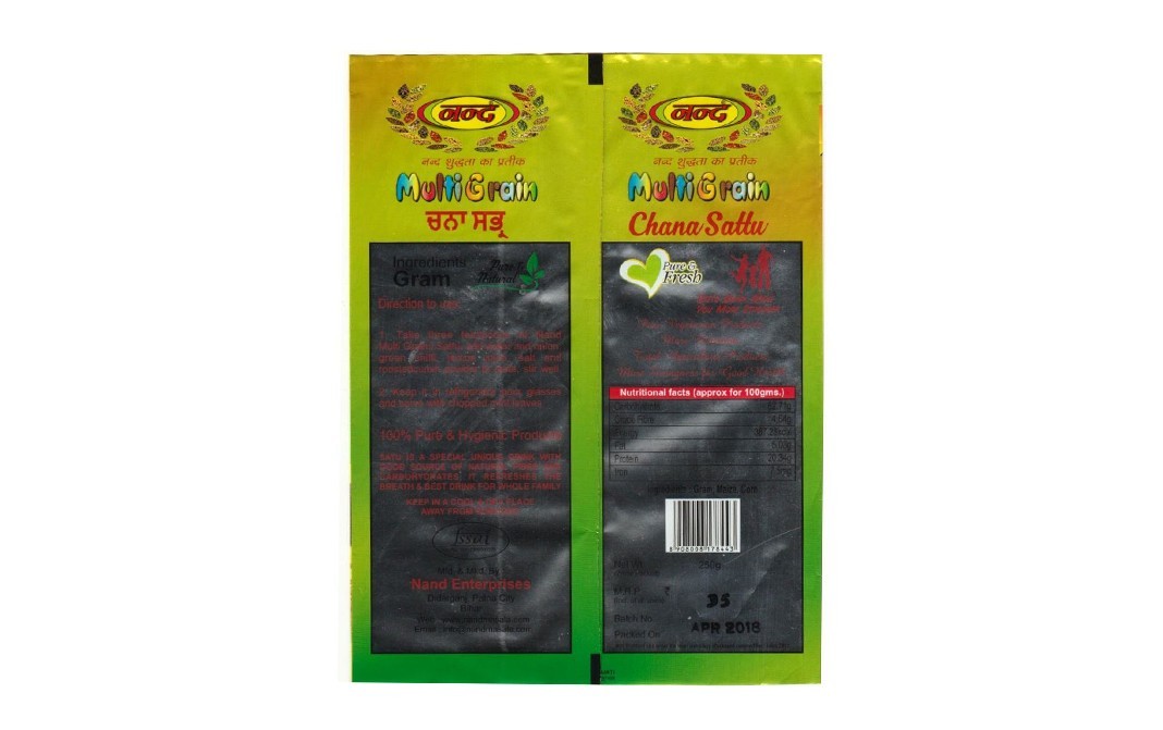 Nand Masala Multi Grain Chana Sattu    Pack  250 grams